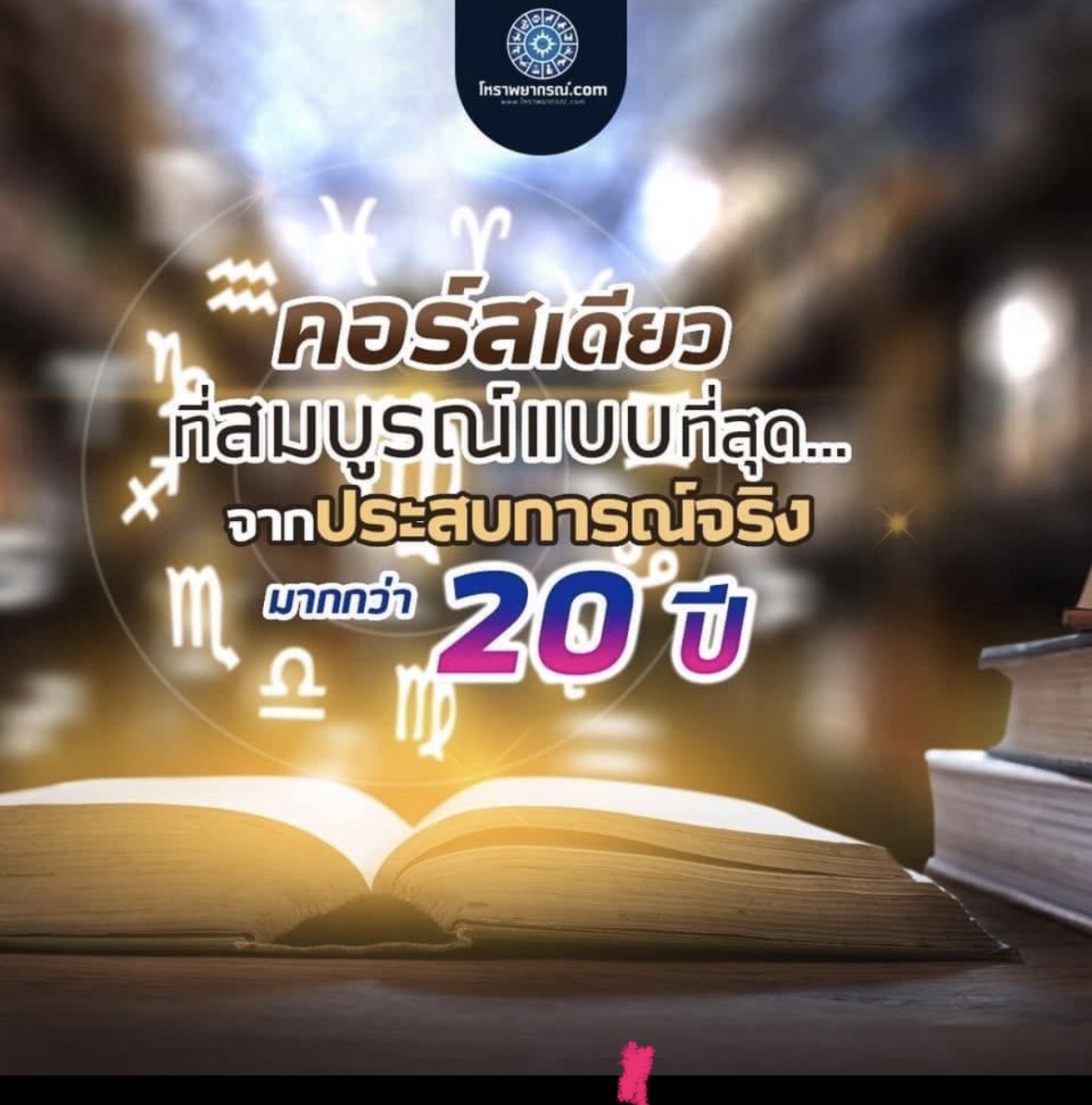 line_oa_chat_240213_012535